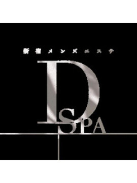 体験入店