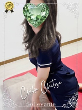 ◎千歳ちか