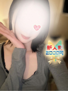 さきな