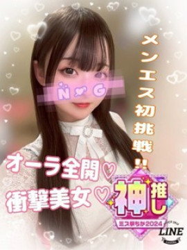 森里 ぴの