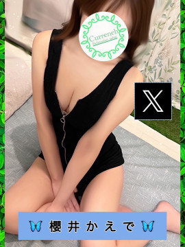 櫻井かえで