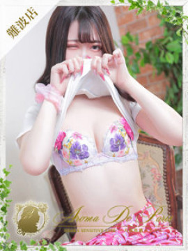 ミオ