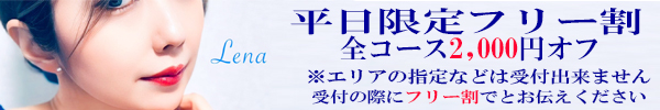 ゆりかご 広島