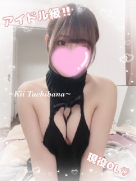 橘 きい
