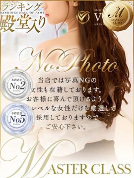月嶋 さき