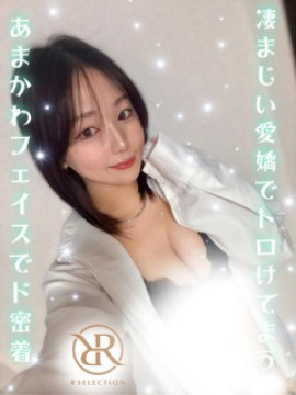 ゆうか