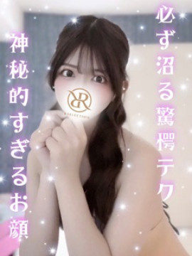 あすか