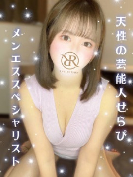 とうか