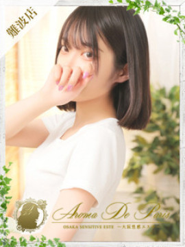 ミト