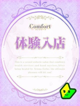 美好 えみり