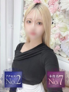 一条れいか