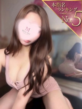 るみ