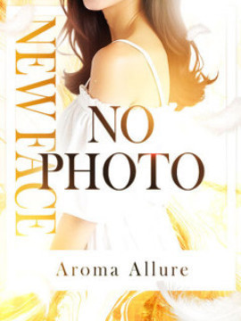 吉岡まほ｜Aroma　Allure