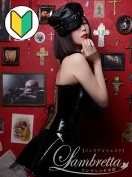 中島みいろ(中島みいろ)｜Lambretta（ランブレッタ）甲府