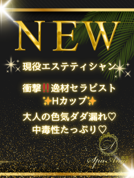 冬月 ゆき