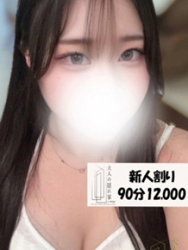 箕輪るか