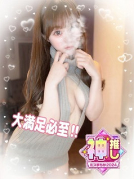 南 きいろ