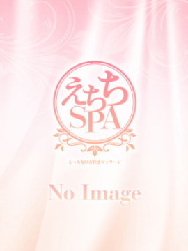 あげは｜えちちSPA～えっちな回春性感マッサージ～神戸店