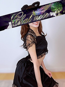 新庄はるな