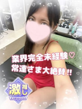 海女 いと
