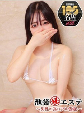 早乙女しの