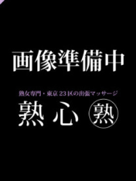 岸じゃすみん