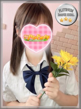 ゆの