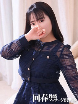 ひとみ