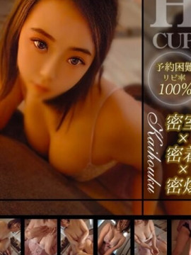 美咲　千冬
