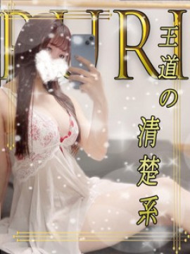 瑠璃