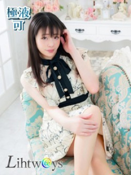 葉月かりな《NH》