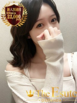 かずは