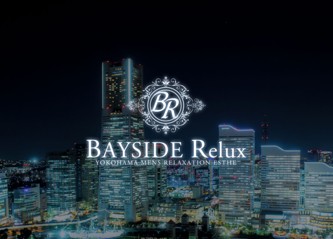 BAYSIDE Relux(ベイサイドリラックス)