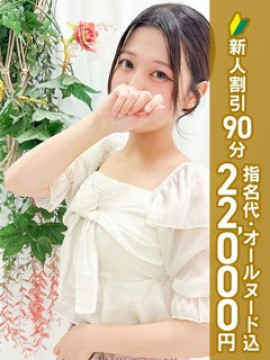 白石ほのか