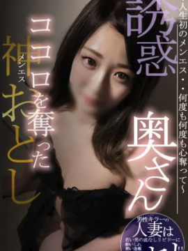 西村 優希 解放区