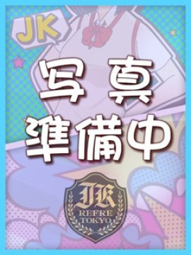 鷹見ゆあ
