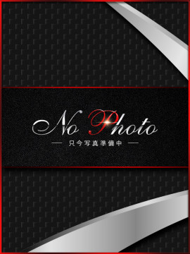 菜緒｜倉敷Roman