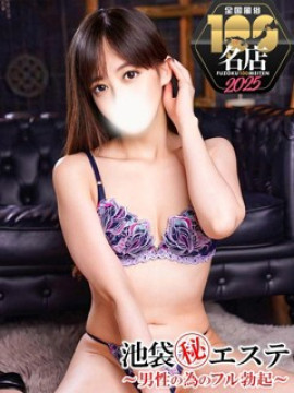 二階堂みお
