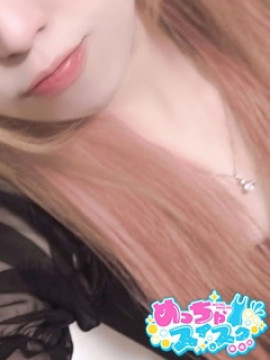 えりか