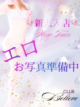 ゆり