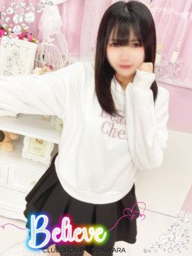まな