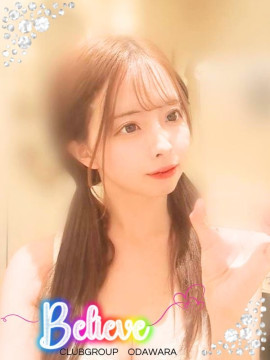 ゆずは