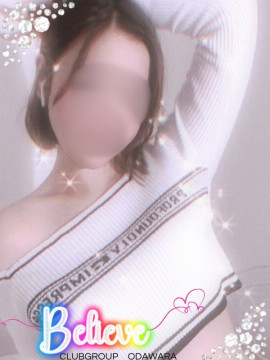 しろ