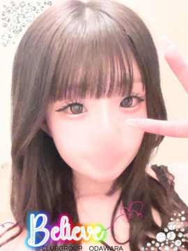 るる