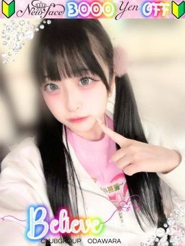 なるせ