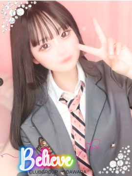 ひめか