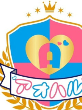 ゆうこ｜自宅も呼べるメンズエステ～アオハル～