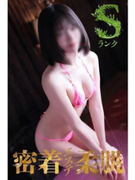 月島める