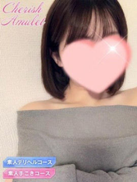 すい★★