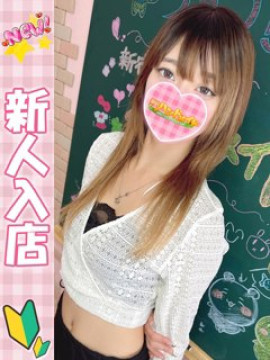 せいら